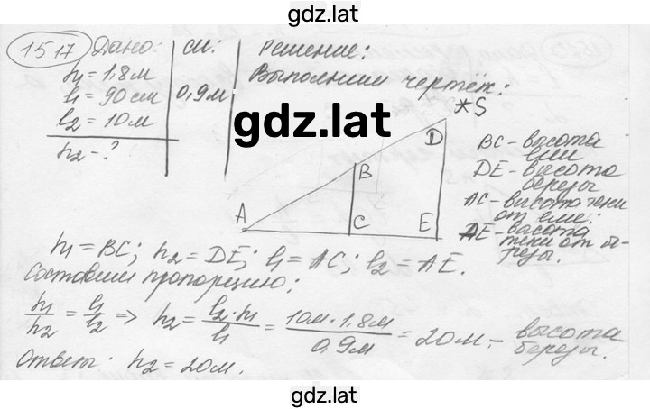Решение задания № 65.21 [1517] — страница 1