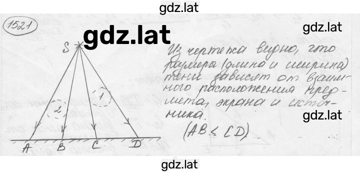 Решение задания № 65.25 [1521] — страница 1