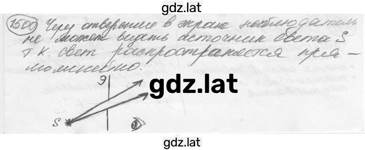 Решение задания № 65.4 [1500] — страница 1