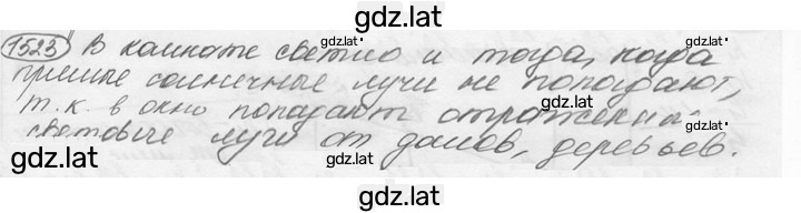 Решение задания № 66.2 [1523] — страница 1