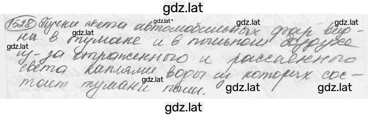 Решение задания № 66.7 [1528] — страница 1