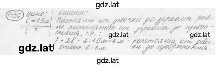 Решение задания № 67.22 [1556] — страница 1