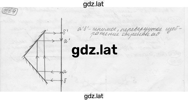 Решение задания № 67.25 [1559] — страница 1