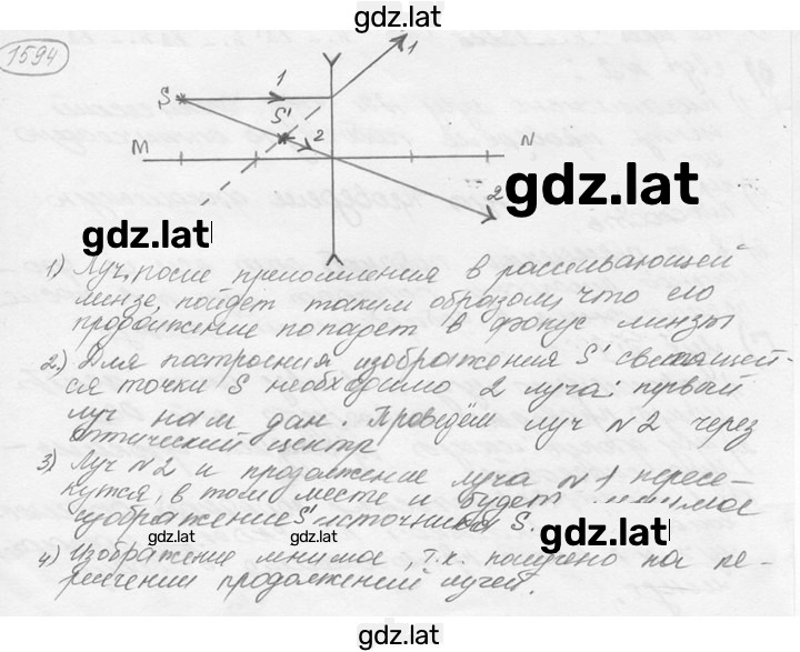 Решение задания № 69.12 [1594] — страница 1