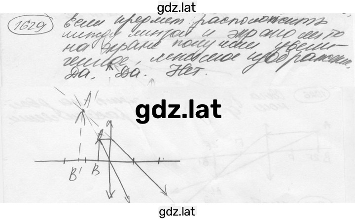 Решение задания № 69.47 [1629] — страница 1