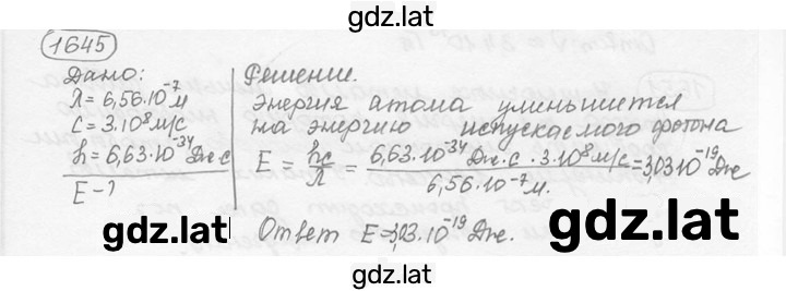 Решение задания № 71.19 [1645] — страница 1