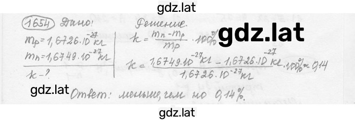 Решение задания № 72.1 [1654] — страница 1
