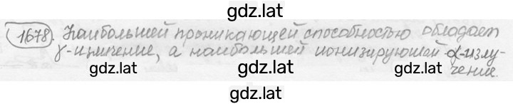 Решение задания № 73.25 [1678] — страница 1