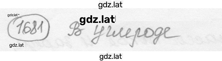 Решение задания № 73.28 [1681] — страница 1