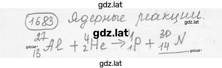Решение задания № 74.11 [1683] — страница 1