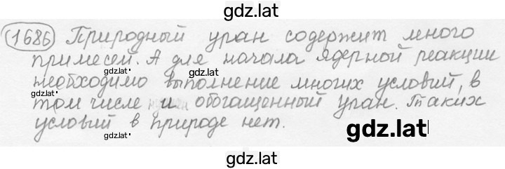 Решение задания № 74.14 [1686] — страница 1