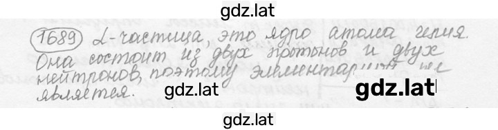 Решение задания № 75.1 [1689] — страница 1