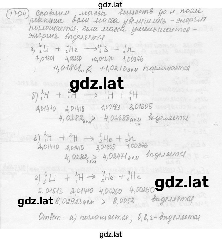 Решение задания № 75.15 [1704] — страница 1