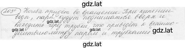 Решение задания № 10.10⁰ [203⁰] — страница 1