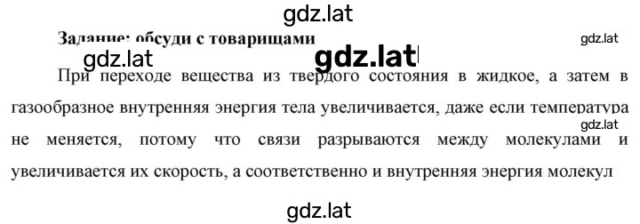Решение задания № 1 — страница 1