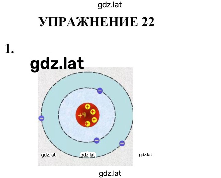 Решение задания № 1 — страница 1