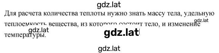 Решение задания № 1 — страница 1