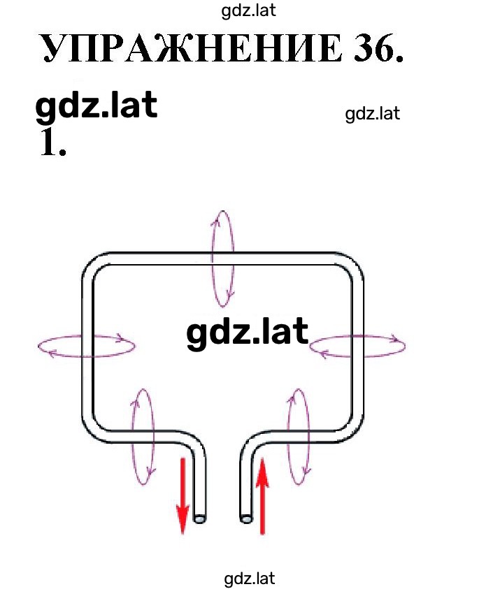 Решение задания № 1 — страница 1