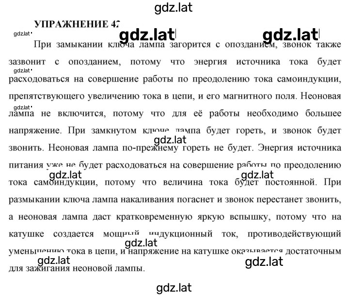 Решение задания № 1 — страница 1