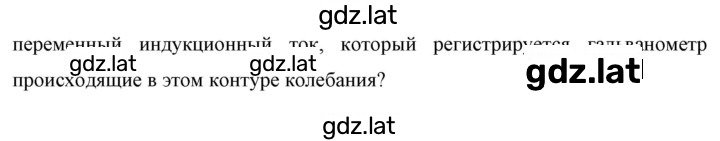 Решение задания № 4 — страница 2