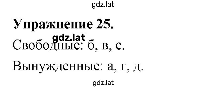 Решение задания № 1 — страница 1