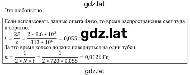 Решение задания № стр. 235 — страница 1