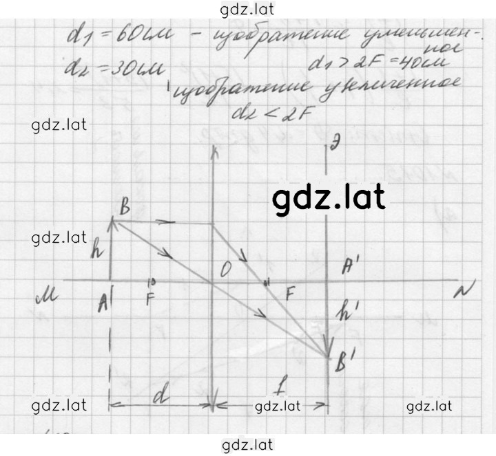 Решение задания № 1073 — страница 2