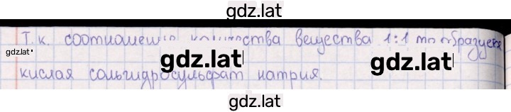Решение задания № 5.111 — страница 2
