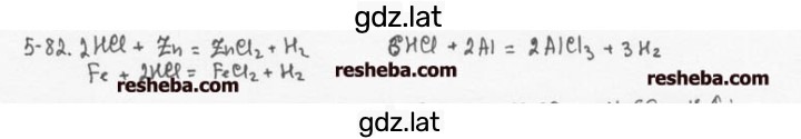 Решение задания № 5.82 — страница 1
