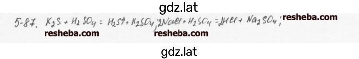 Решение задания № 5.87 — страница 1