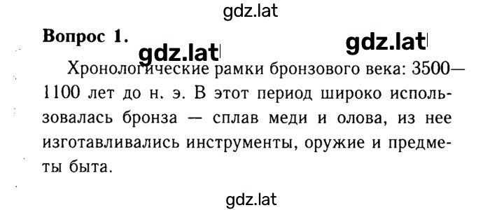 Решение задания № 1 — страница 1