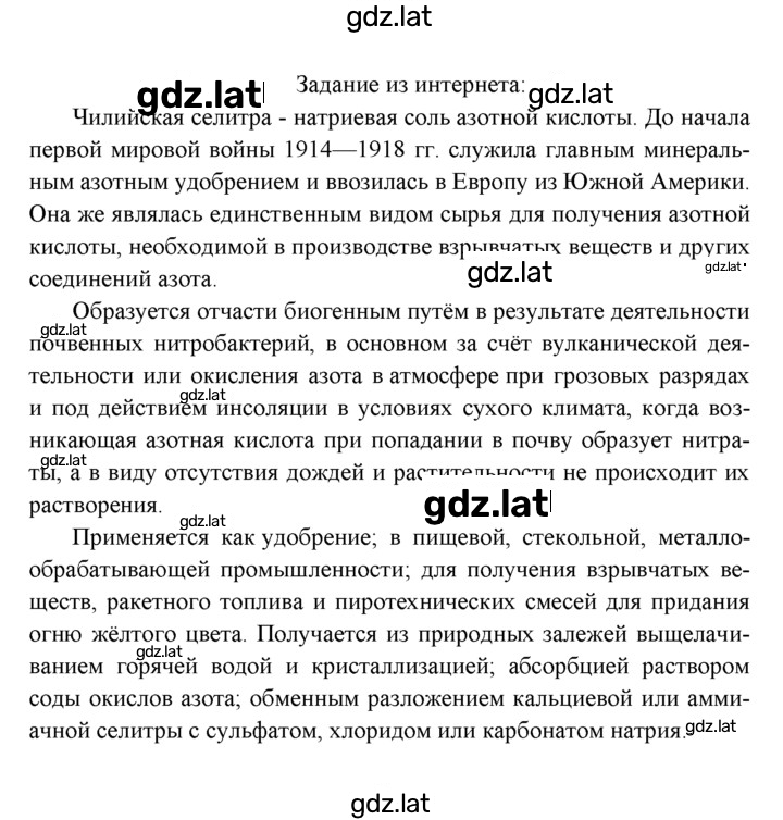 Решение задания № 4 — страница 1
