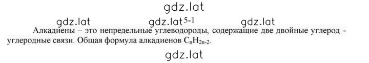 Решение задания № 1 — страница 1