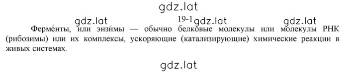 Решение задания № 1 — страница 1
