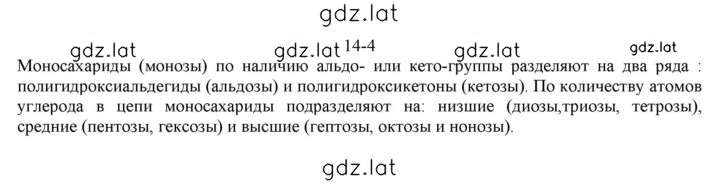 Решение задания № 4 — страница 1