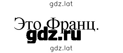 Решение задания № 40 — страница 3