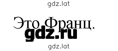 Решение задания № 41 — страница 2