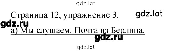 Решение задания № 13 — страница 1