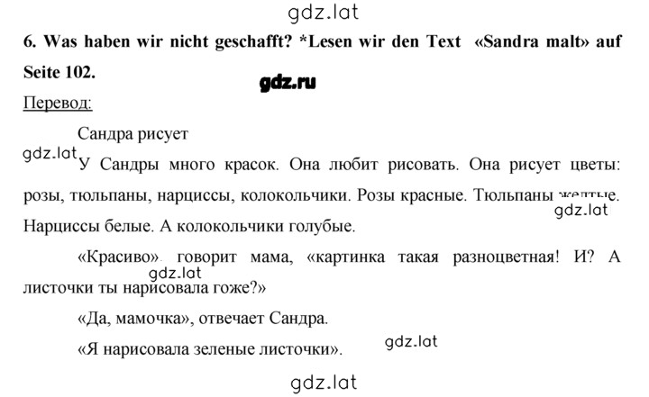 Решение задания № 19 — страница 1