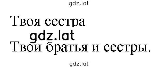 Решение задания № 27 — страница 3