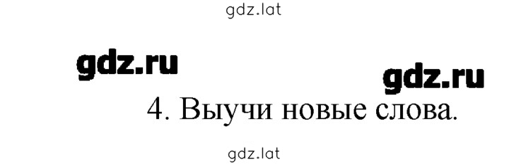 Решение задания № 31 — страница 2