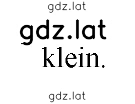 Решение задания № 52 — страница 4
