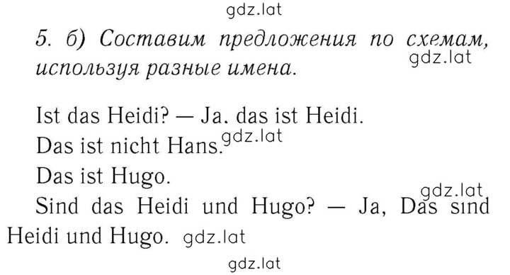 Решение задания № 32 — страница 1
