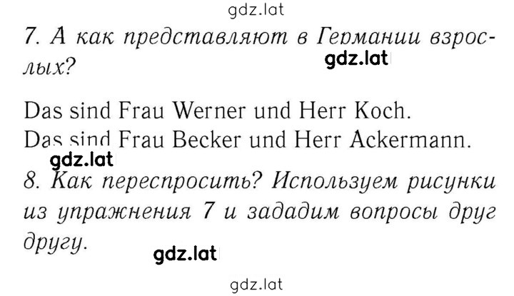Решение задания № 37 — страница 1