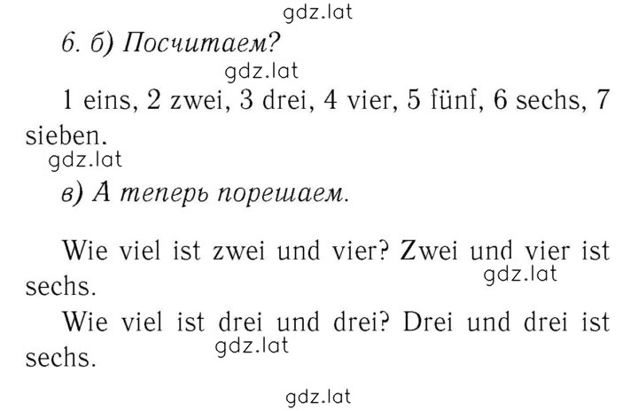 Решение задания № 40 — страница 1