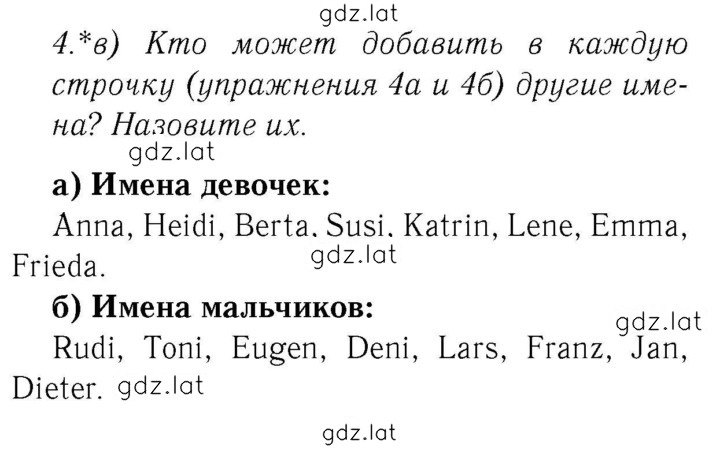 Решение задания № 43 — страница 1