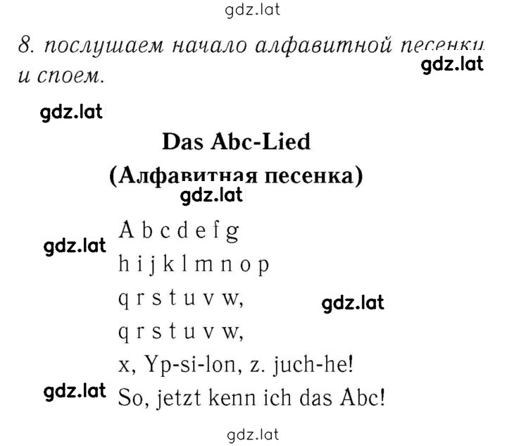Решение задания № 51 — страница 1