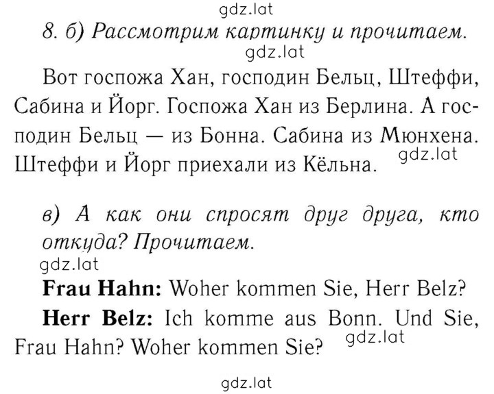 Решение задания № 56 — страница 1