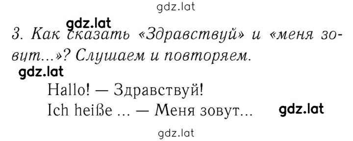 Решение задания № 9 — страница 1