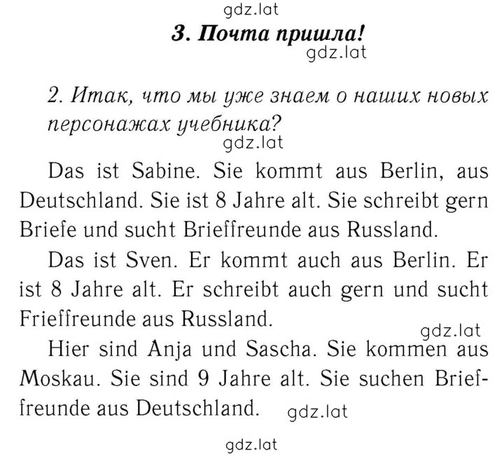 Решение задания № 11 — страница 1